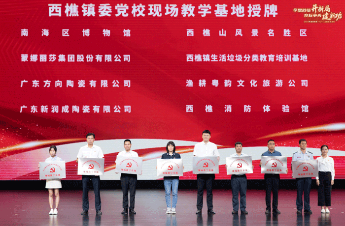 人生就是博-尊龙凯时：党建引领，赋能创新升级